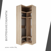 Шкаф Mebikea-236g минимализм для прихожей - фото 4 small