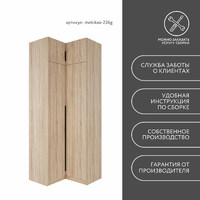 Шкаф Mebikea-236g минимализм для прихожей - фото 8 small