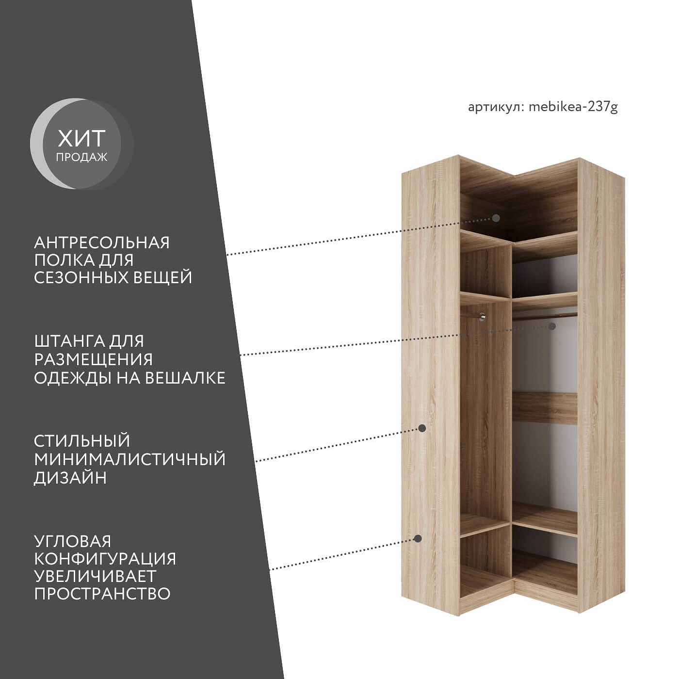 Шкаф Mebikea-237g минимализм для прихожей - фото 2 large