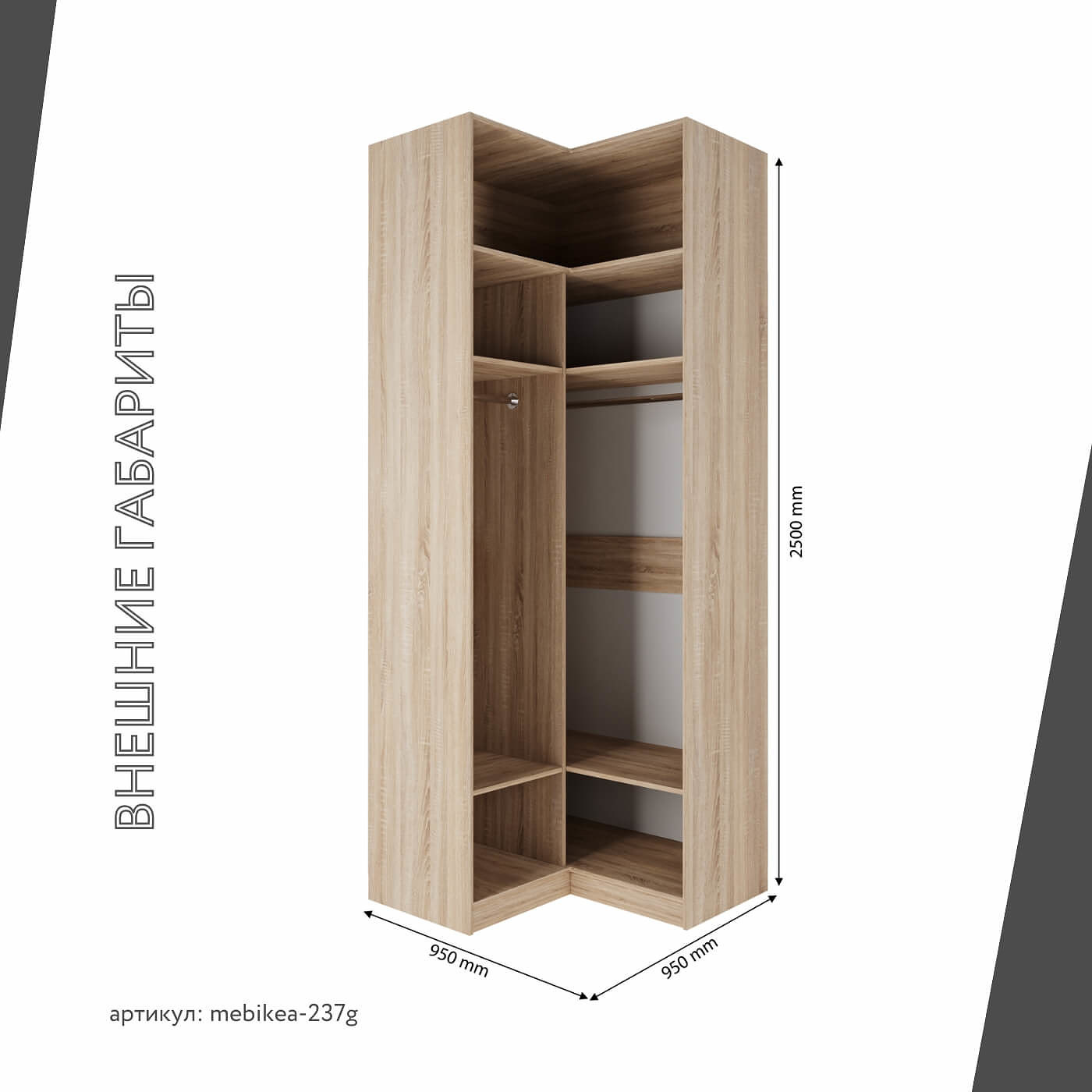 Шкаф Mebikea-237g минимализм для прихожей - фото 3 large