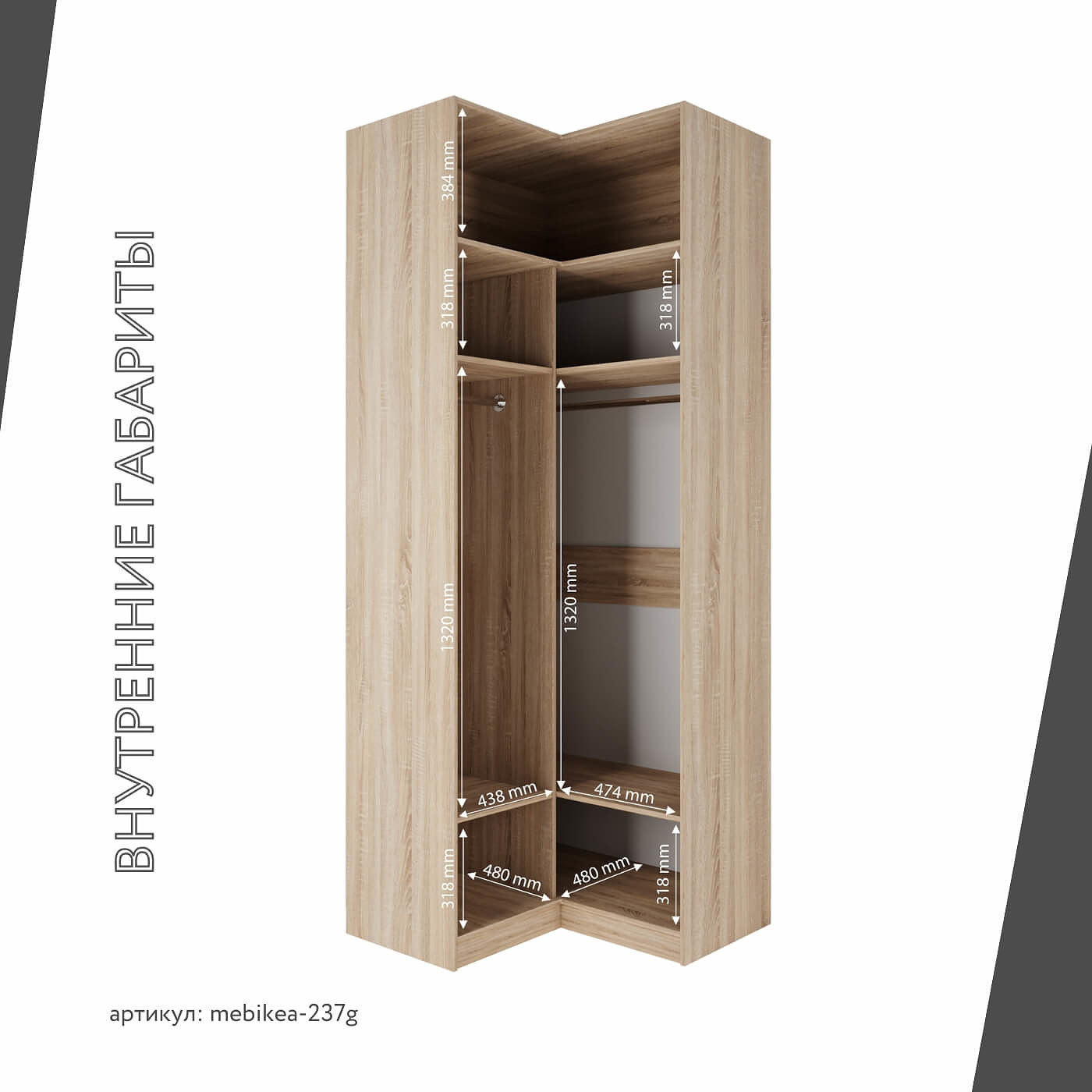 Шкаф Mebikea-237g минимализм для прихожей - фото 4 large