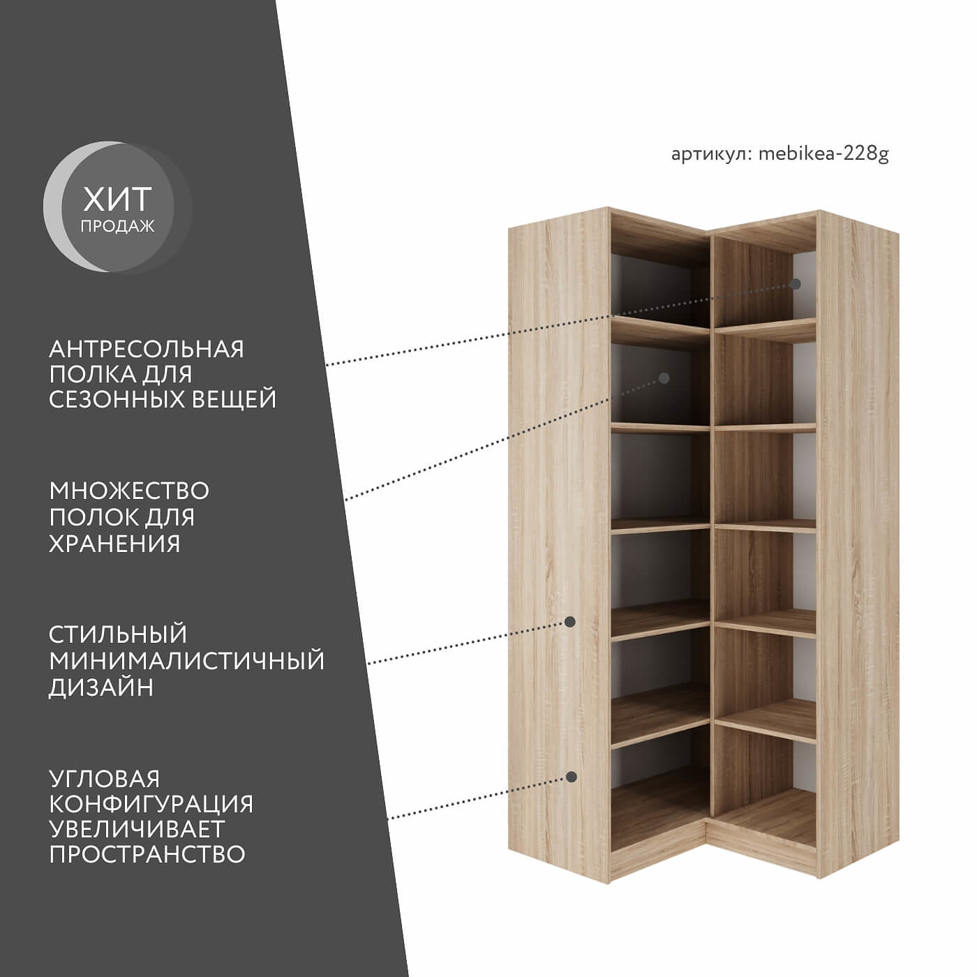 Шкаф Mebikea-228g минимализм для прихожей - фото 2 large