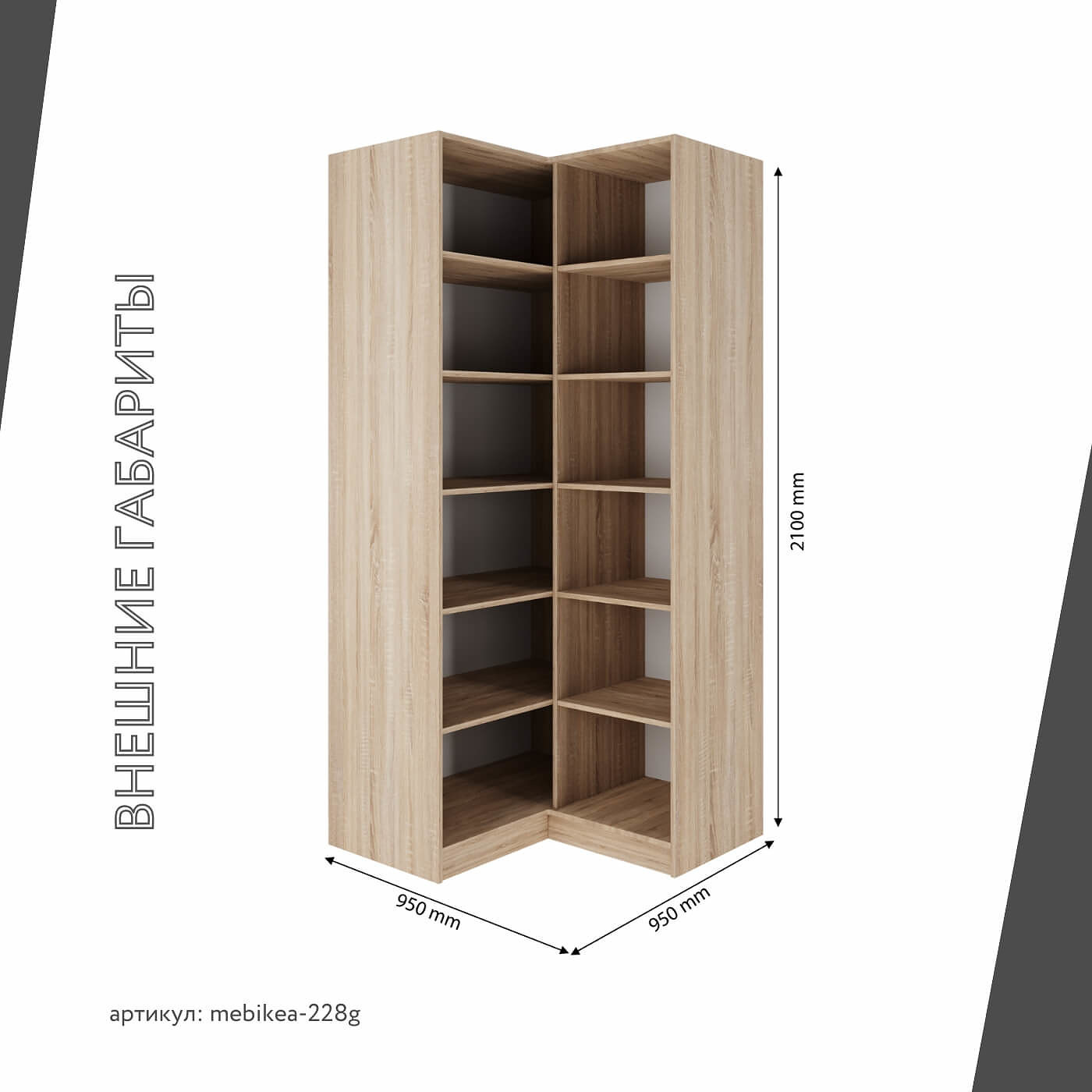 Шкаф Mebikea-228g минимализм для прихожей - фото 3 large