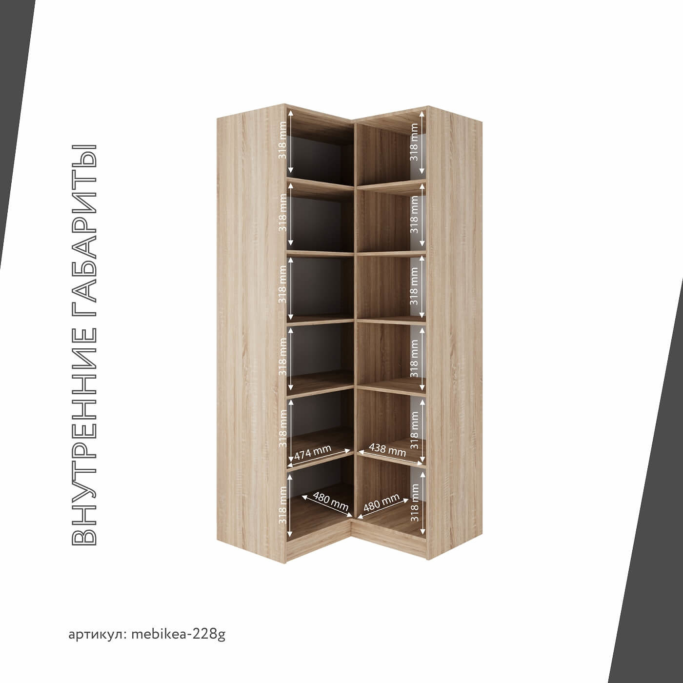 Шкаф Mebikea-228g минимализм для прихожей - фото 4 large