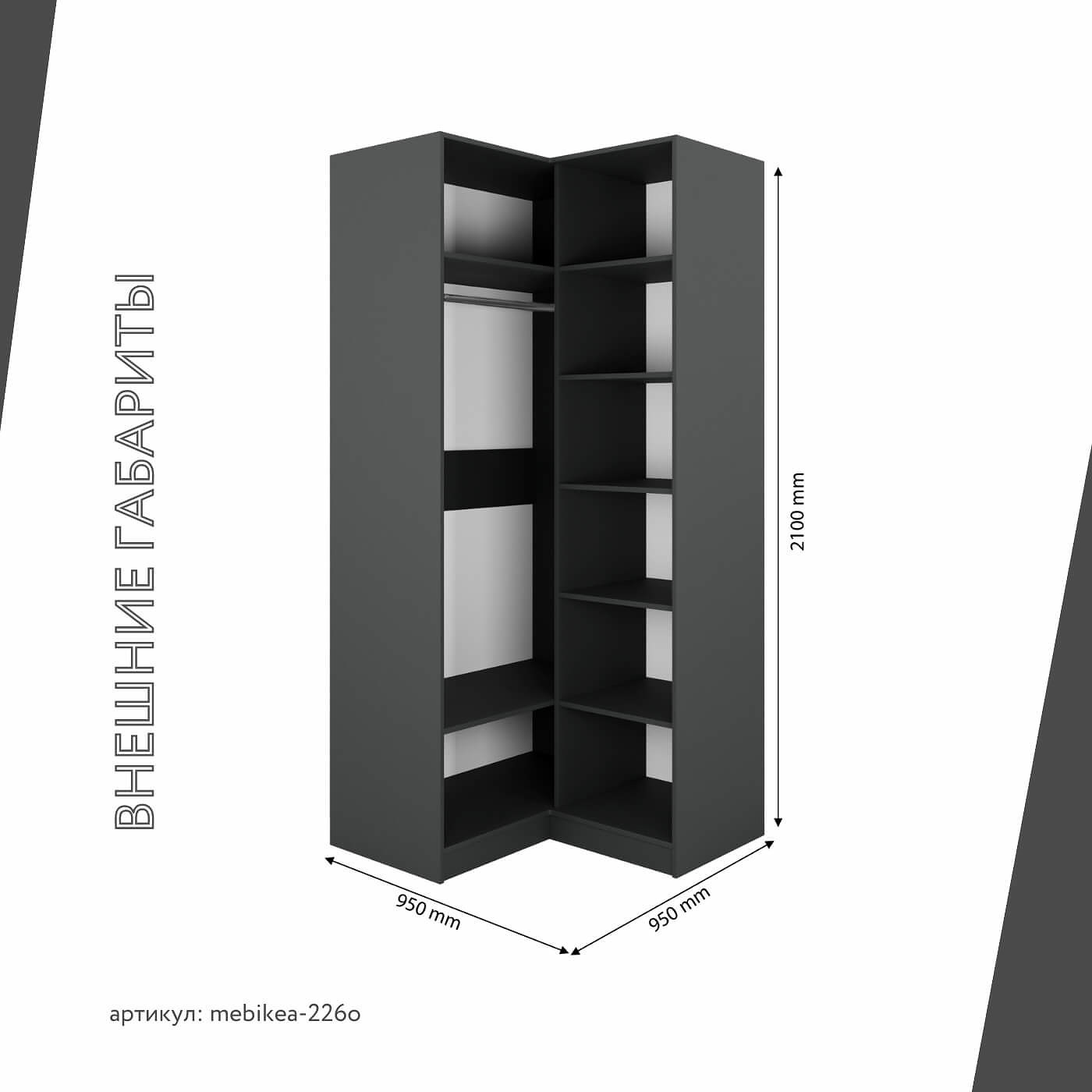 Шкаф Mebikea-226o минимализм для прихожей - фото 3 large