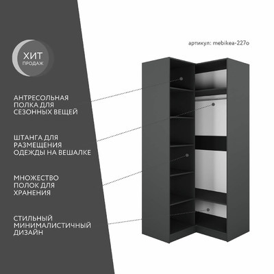 Шкаф Mebikea-227o минимализм для прихожей - фото 2 home Шкаф Mebikea-227o минимализм для прихожей - фото 2 home