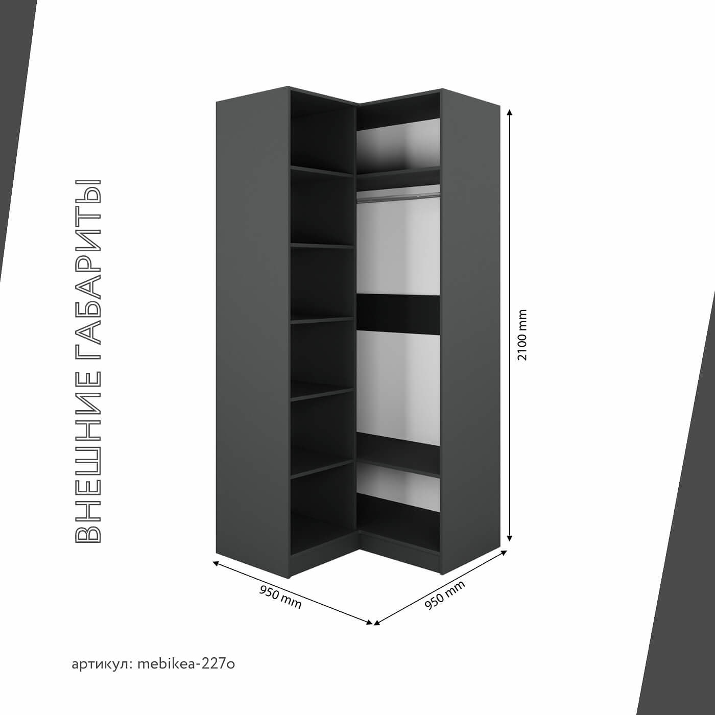 Шкаф Mebikea-227o минимализм для прихожей - фото 3 large