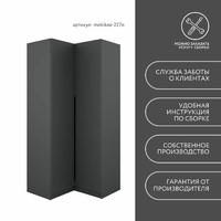 Шкаф Mebikea-227o минимализм для прихожей - фото 8 small