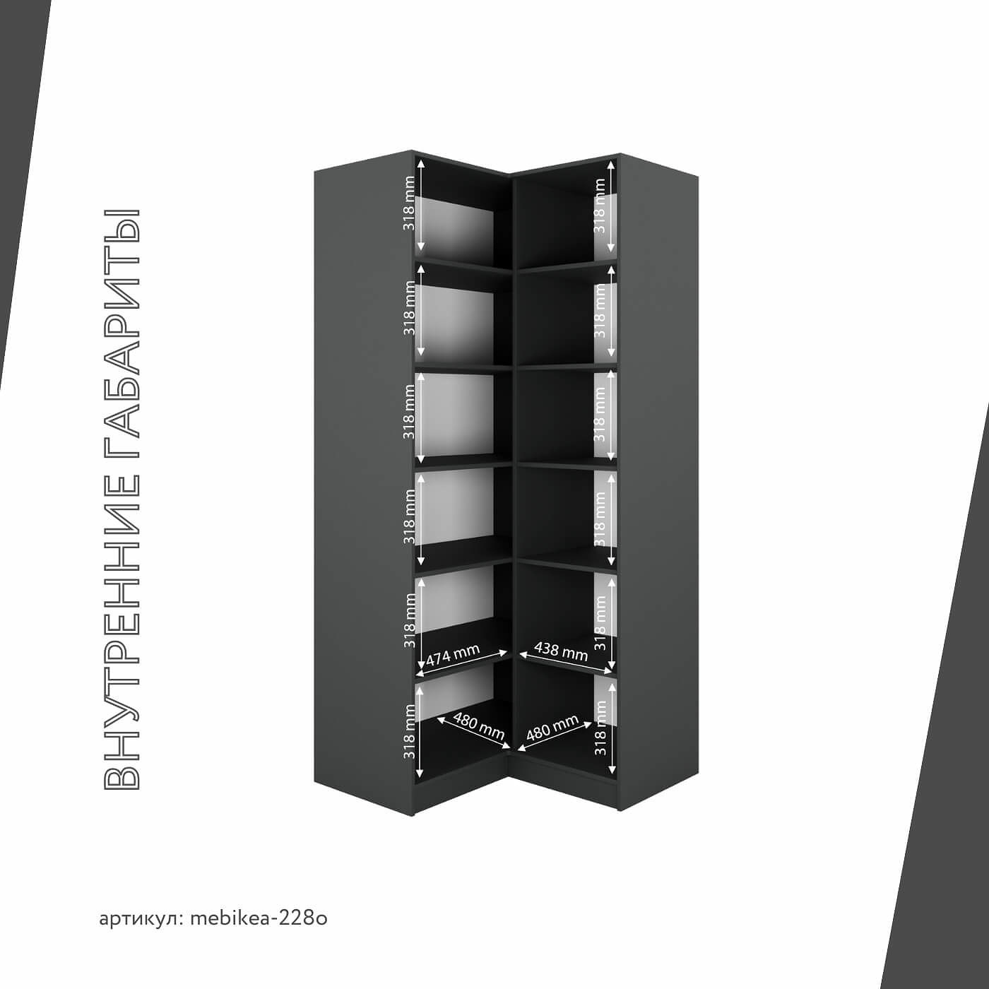 Шкаф Mebikea-228o минимализм для прихожей - фото 4 large