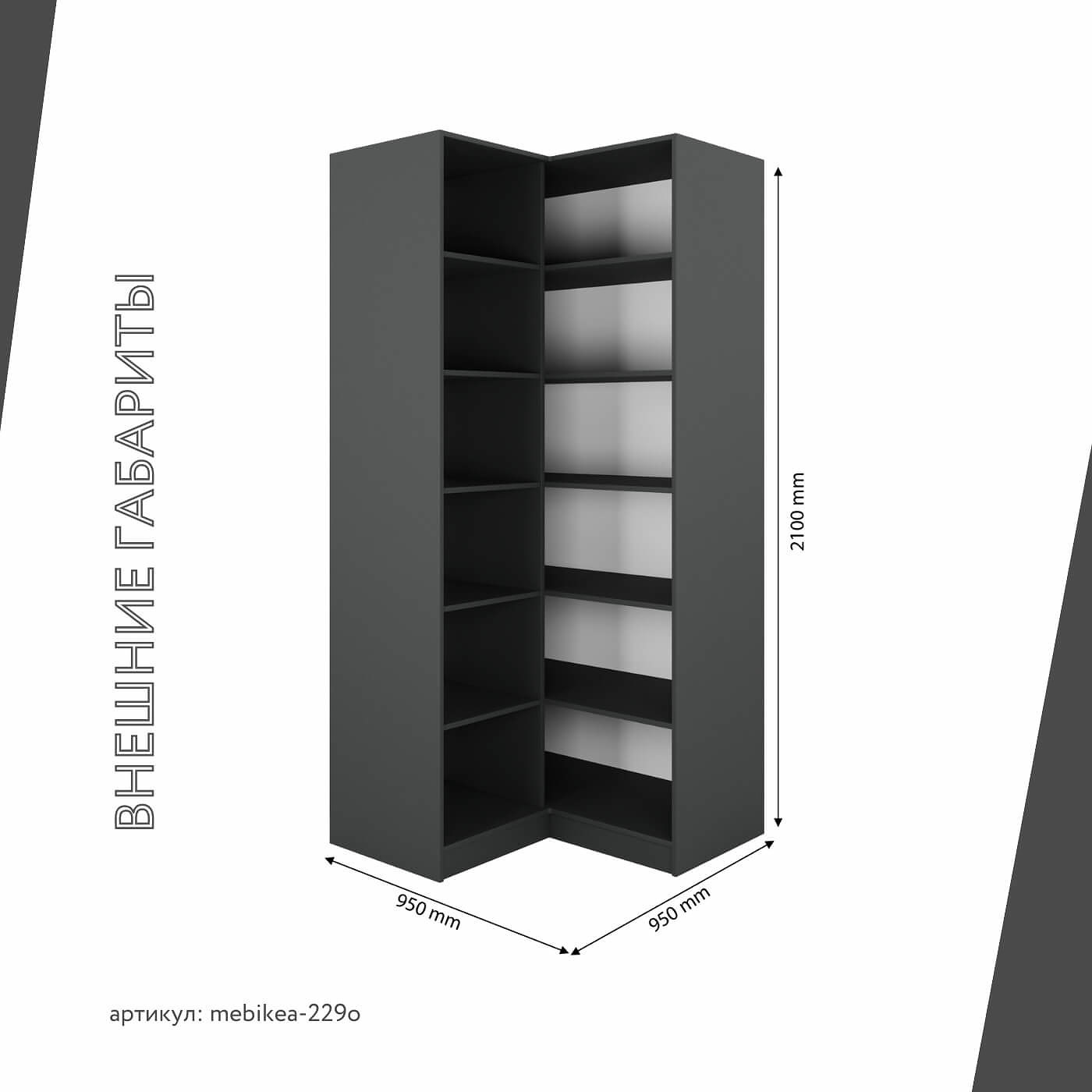 Шкаф Mebikea-229o минимализм для прихожей - фото 3 large