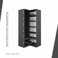 Шкаф Mebikea-229o минимализм для прихожей - фото 4 small