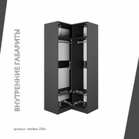 Шкаф Mebikea-230o минимализм для прихожей - фото 4 small