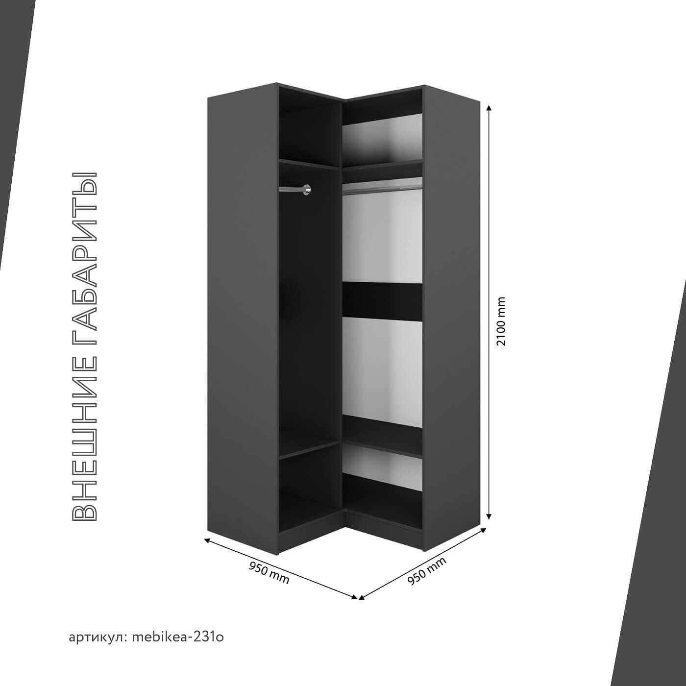 Шкаф Mebikea-231o минимализм для прихожей - фото 3 large