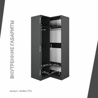 Шкаф Mebikea-231o минимализм для прихожей - фото 4 small