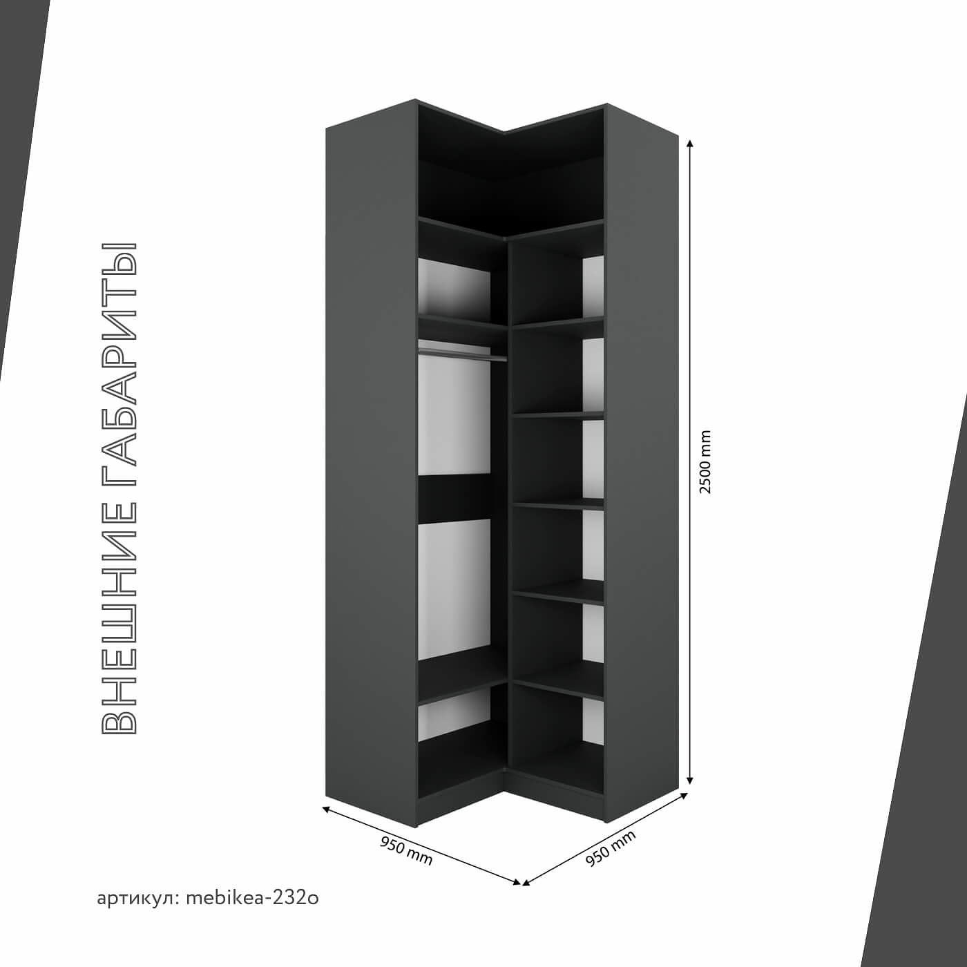 Шкаф Mebikea-232o минимализм для прихожей - фото 3 large