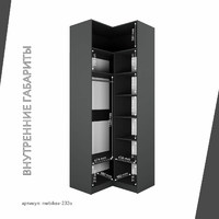 Шкаф Mebikea-232o минимализм для прихожей - фото 4 small