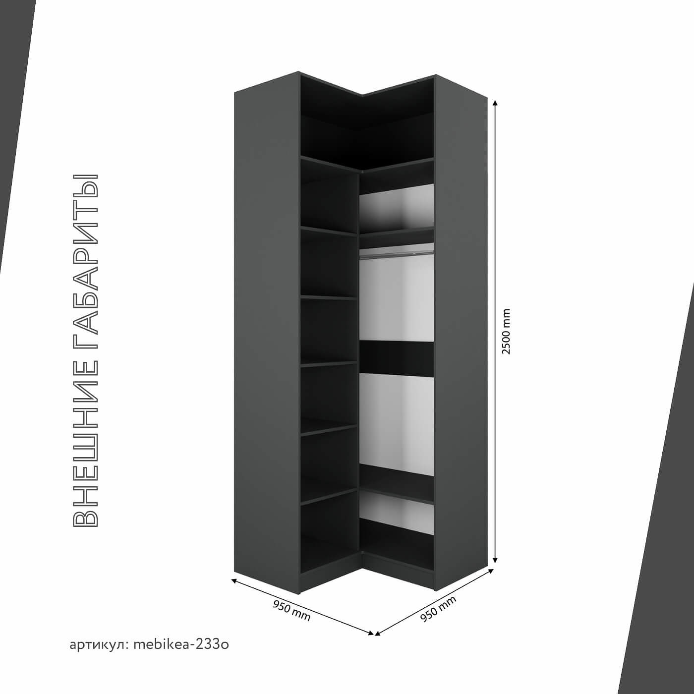 Шкаф Mebikea-233o минимализм для прихожей - фото 3 large