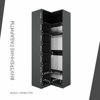 Шкаф Mebikea-233o минимализм для прихожей - фото 4 small