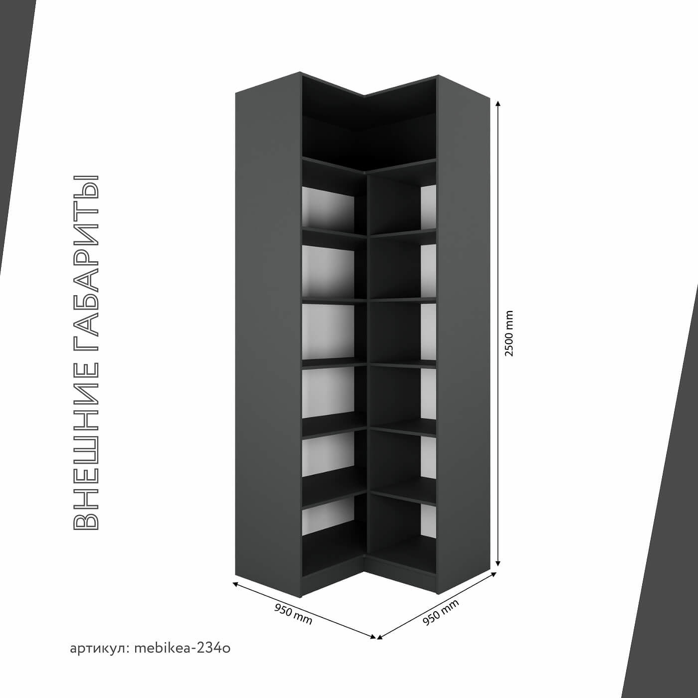 Шкаф Mebikea-234o минимализм для прихожей - фото 3 large