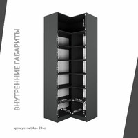 Шкаф Mebikea-234o минимализм для прихожей - фото 4 small