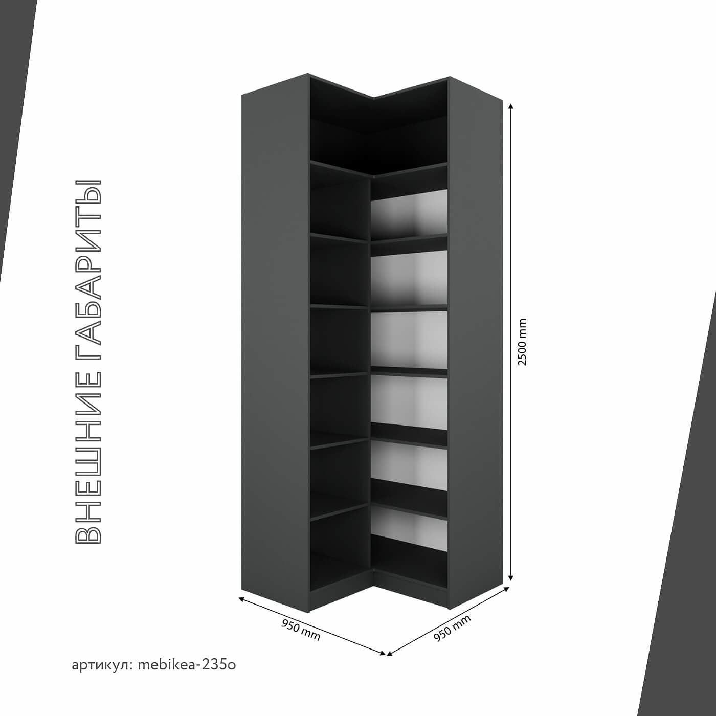 Шкаф Mebikea-235o минимализм для прихожей - фото 3 large