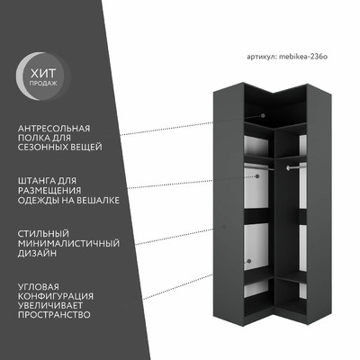 Шкаф Mebikea-236o минимализм для прихожей - фото 2 home Шкаф Mebikea-236o минимализм для прихожей - фото 2 home