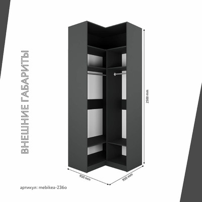 Шкаф Mebikea-236o минимализм для прихожей - фото 3 home Шкаф Mebikea-236o минимализм для прихожей - фото 3 home