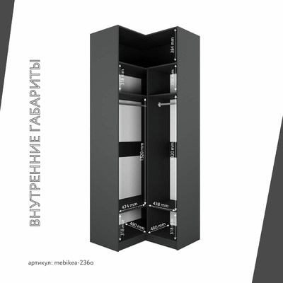 Шкаф Mebikea-236o минимализм для прихожей - фото 4 home Шкаф Mebikea-236o минимализм для прихожей - фото 4 home