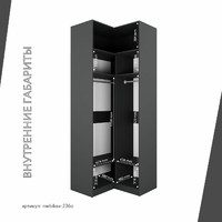 Шкаф Mebikea-236o минимализм для прихожей - фото 4 small