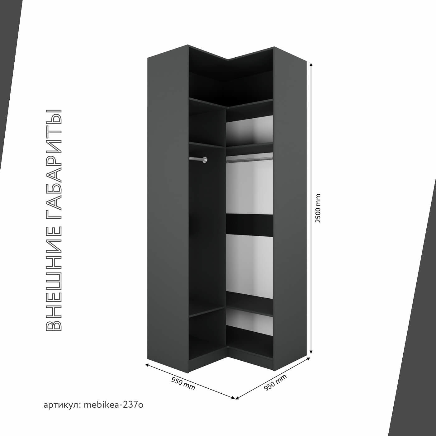 Шкаф Mebikea-237o минимализм для прихожей - фото 3 large