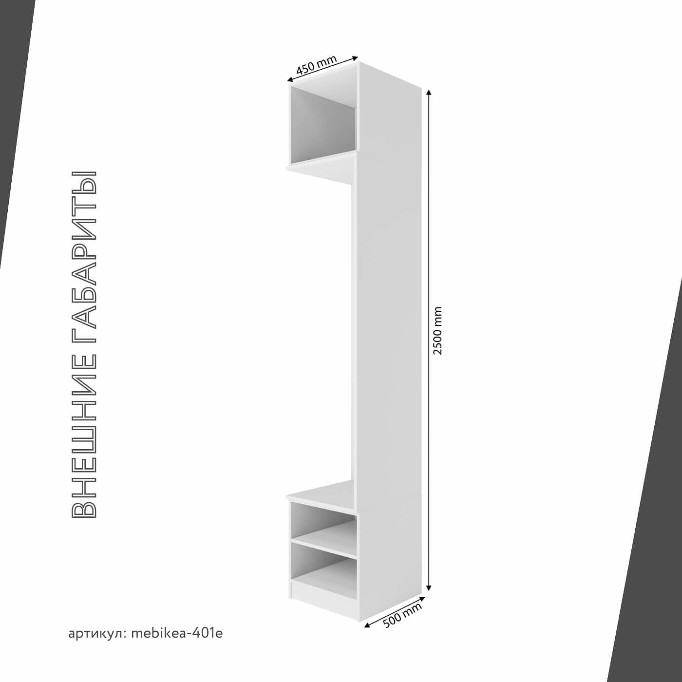 Модульная прихожая Mebikea-401e минимализм белый - фото 3 large