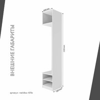 Модульная прихожая Mebikea-401e минимализм белый - фото 3 small