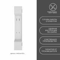 Модульная прихожая Mebikea-401e минимализм белый - фото 8 small