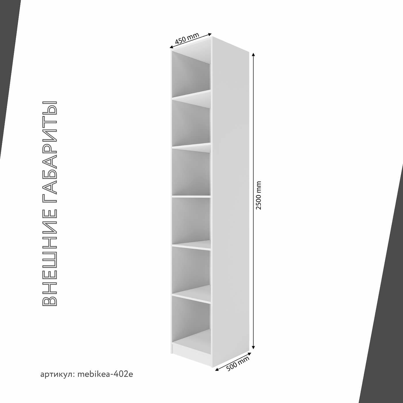 Модульная прихожая Mebikea-402e минимализм белый - фото 3 large