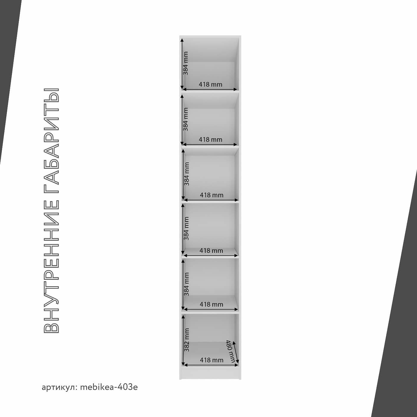 Модульная прихожая Mebikea-403e минимализм белый - фото 4 large