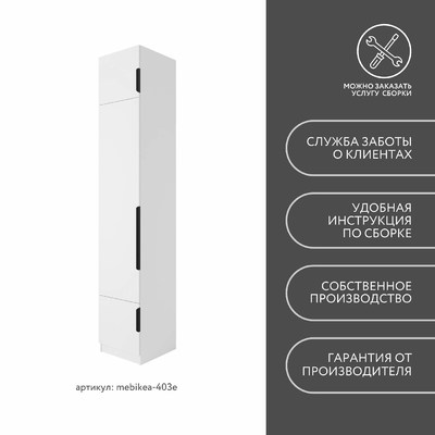 Модульная прихожая Mebikea-403e минимализм для прихожей - фото 8 home Модульная прихожая Mebikea-403e минимализм для прихожей - фото 8 home