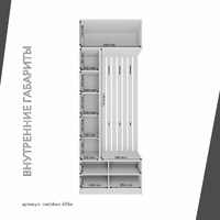 Модульная прихожая Mebikea-406e минимализм белый - фото 4 small
