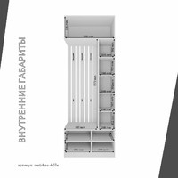 Модульная прихожая Mebikea-407e минимализм белый - фото 4 small