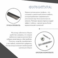 Модульная прихожая Mebikea-409e минимализм белый - фото 8 small