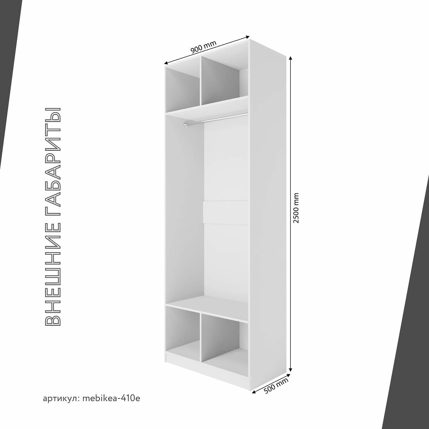 Модульная прихожая Mebikea-410e минимализм белый - фото 3 large