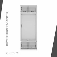 Модульная прихожая Mebikea-410e минимализм белый - фото 4 small