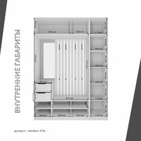 Модульная прихожая Mebikea-411e минимализм белый - фото 4 small