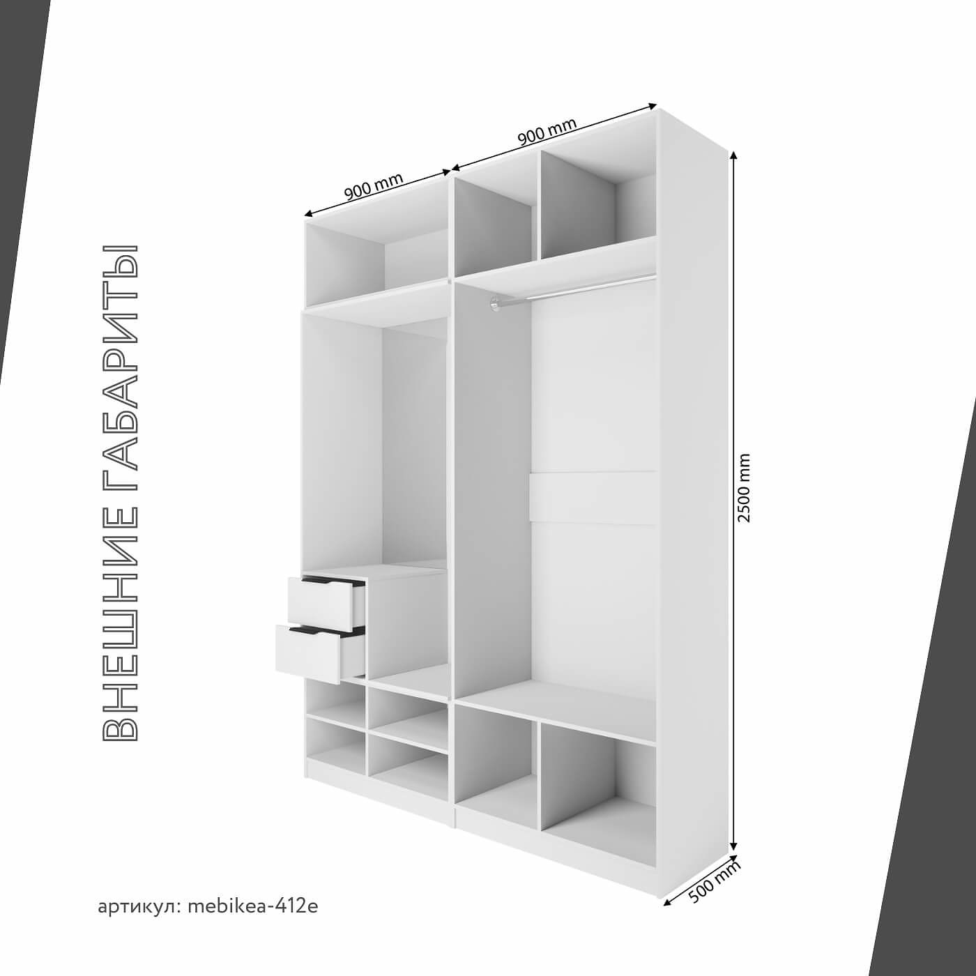 Модульная прихожая Mebikea-412e минимализм белый - фото 3 large