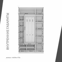 Модульная прихожая Mebikea-413e минимализм белый - фото 4 small