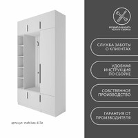 Модульная прихожая Mebikea-413e минимализм белый - фото 8 small