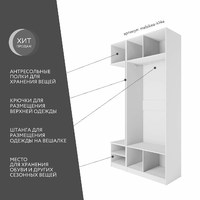 Модульная прихожая Mebikea-414e минимализм белый - фото 2 small