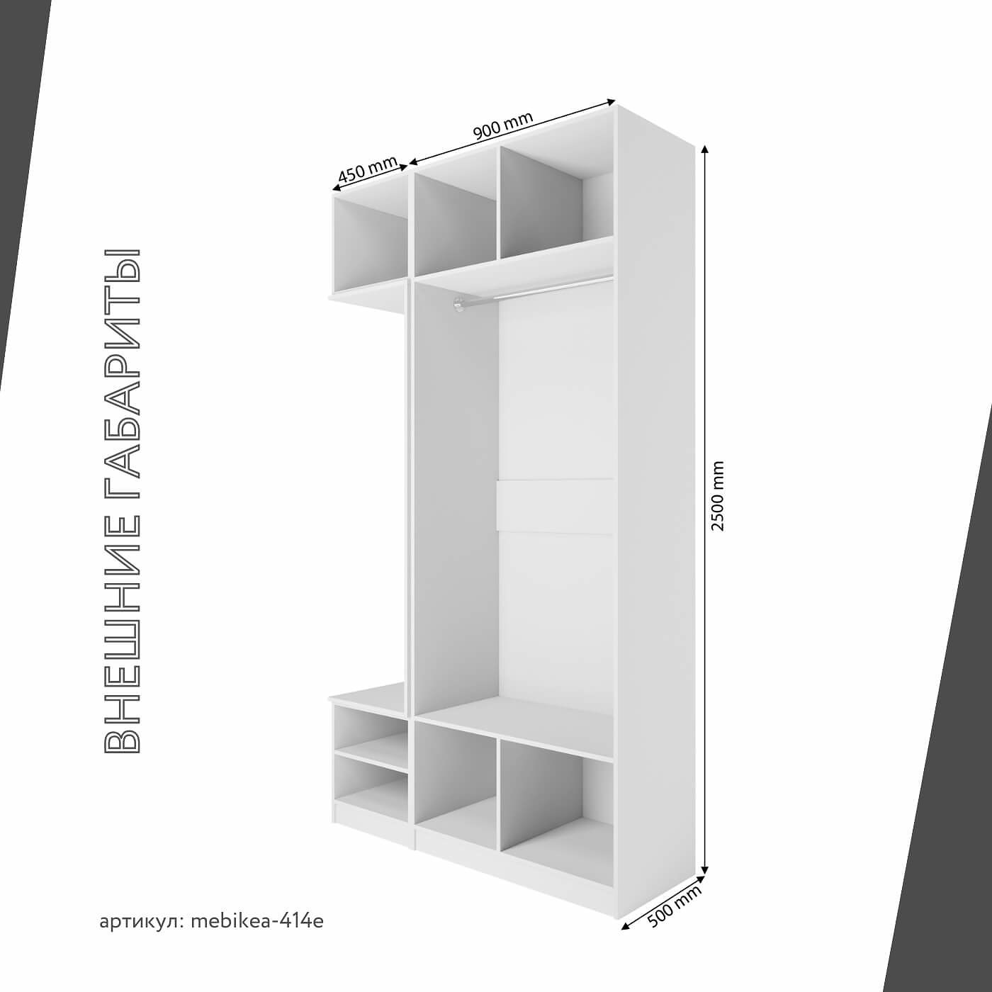 Модульная прихожая Mebikea-414e минимализм белый - фото 3 large
