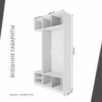 Модульная прихожая Mebikea-414e минимализм белый - фото 3 small