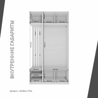 Модульная прихожая Mebikea-414e минимализм белый - фото 4 small