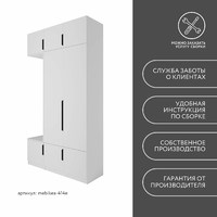 Модульная прихожая Mebikea-414e минимализм белый - фото 8 small